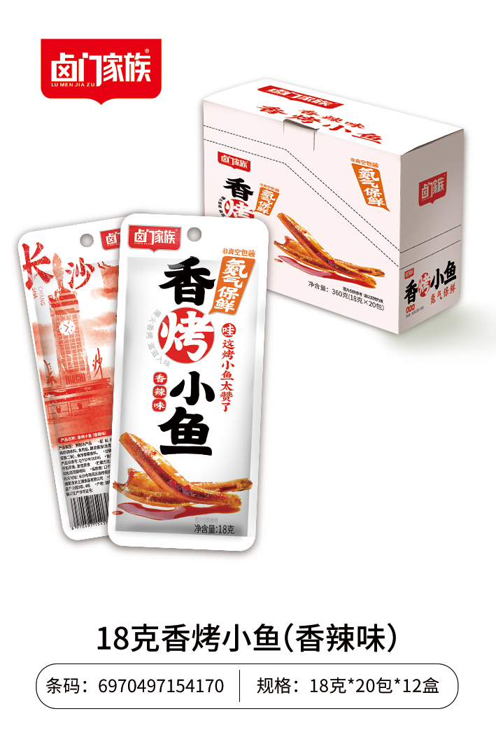 氮?dú)庑◆~(yú)