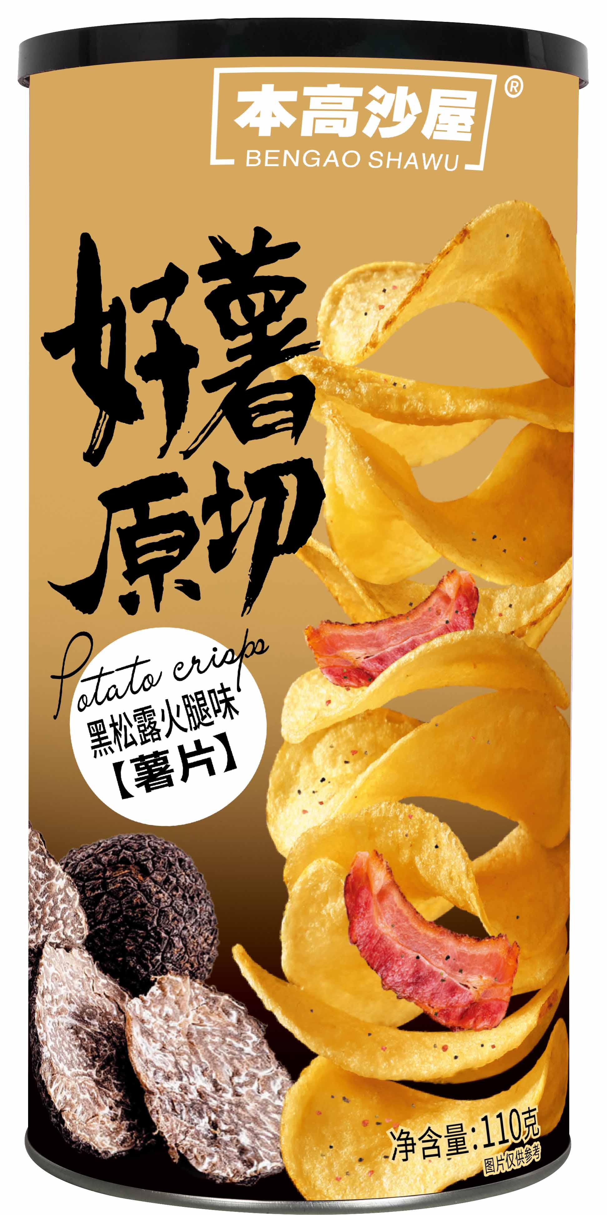 本高沙屋110g黑松露火腿味原切薯片
