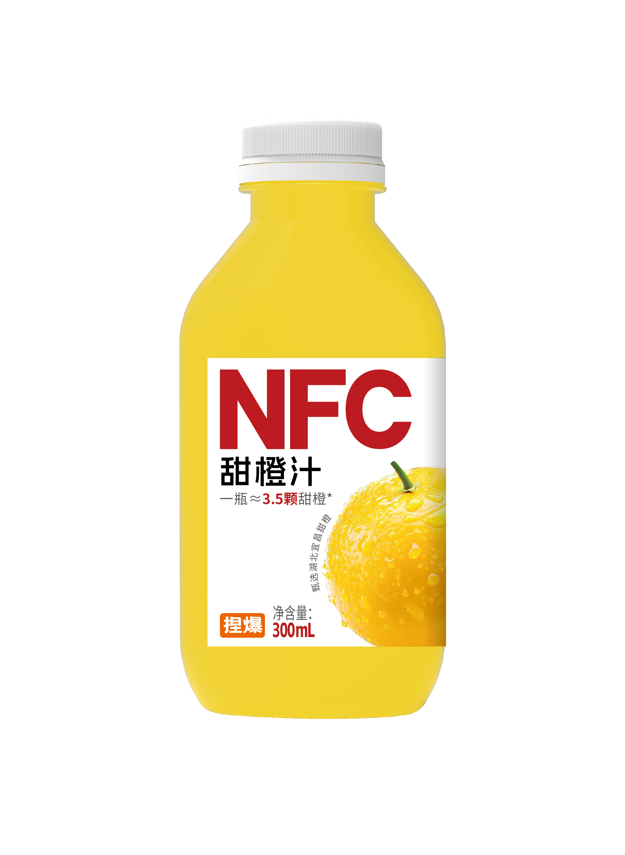 哪吒捏爆NFC橙汁300ml