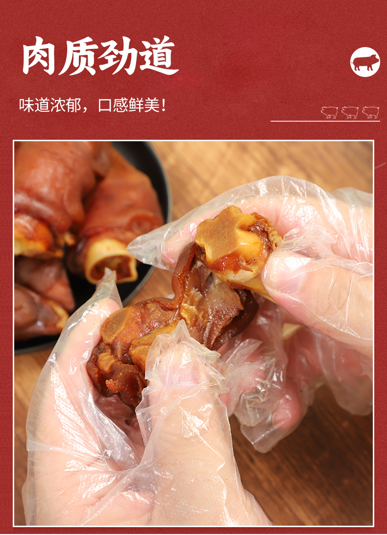 豬蹄_02.jpg
