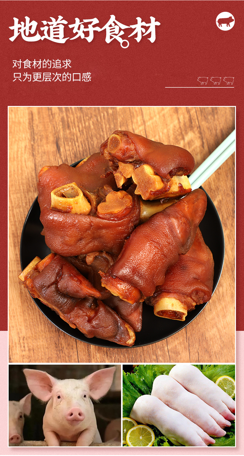 豬蹄_03.jpg