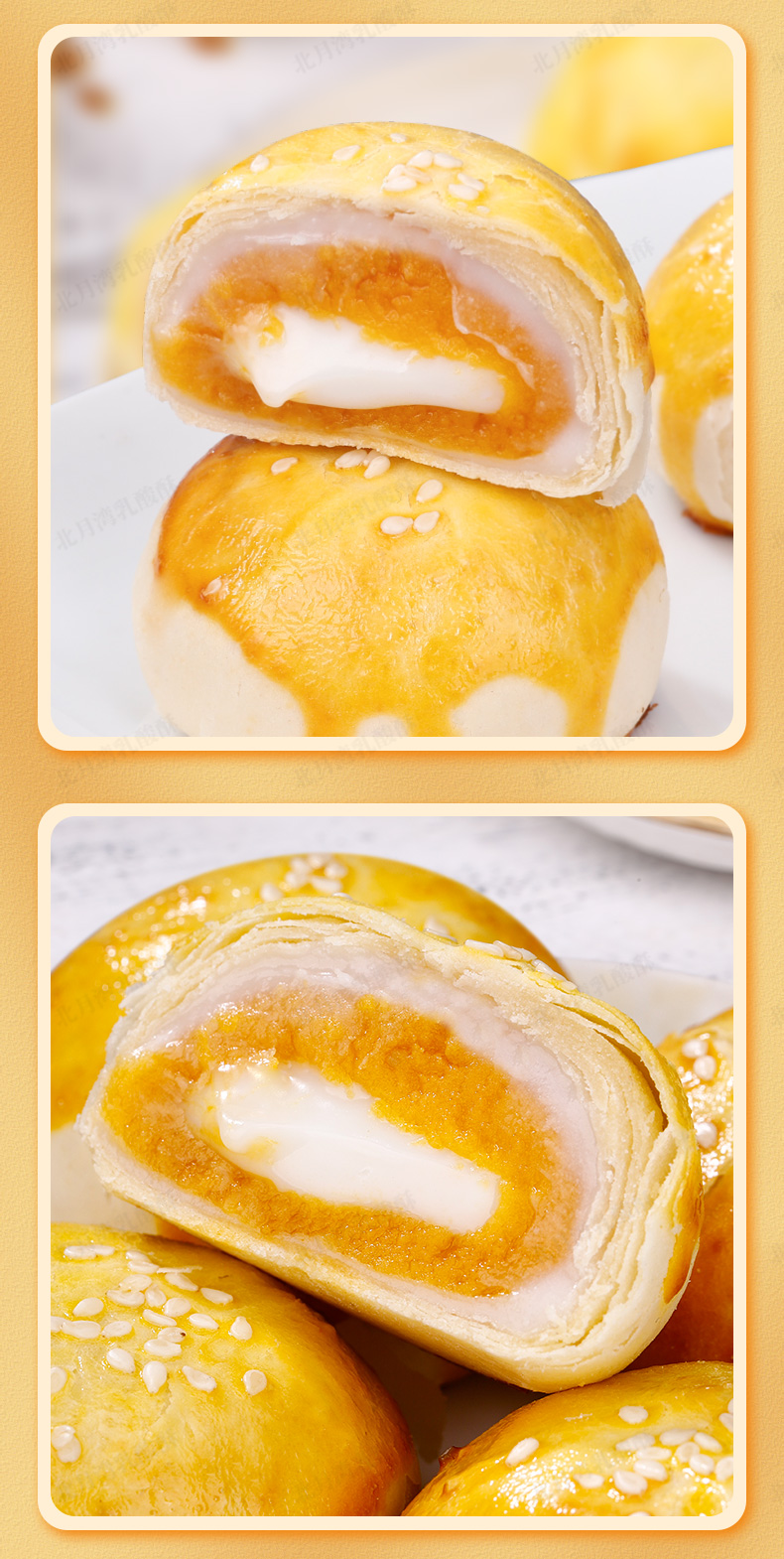 乳酸酥12.png