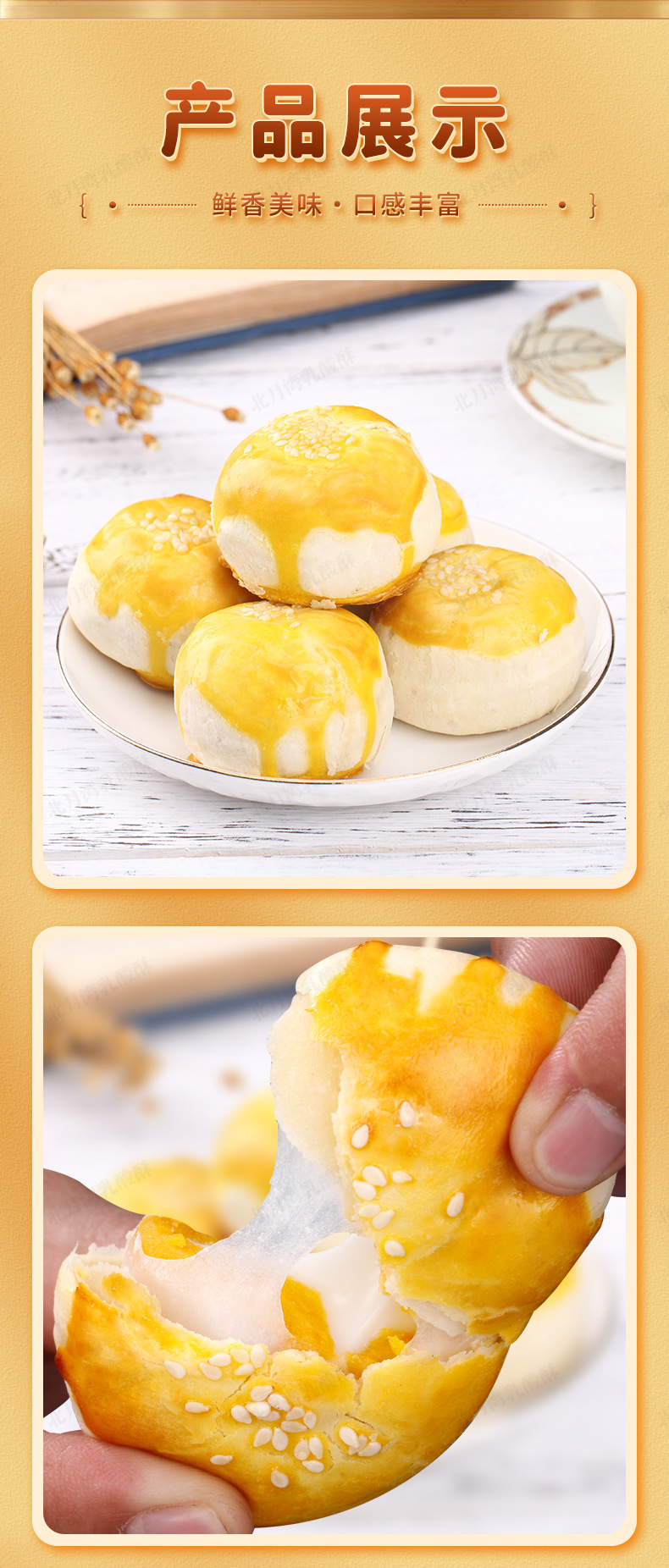 乳酸酥11.png