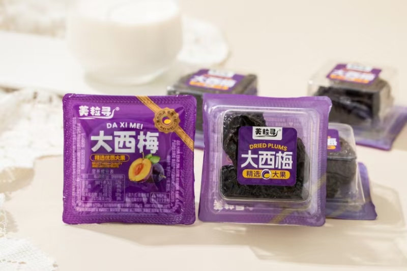 美粒尋迷你盒大西梅