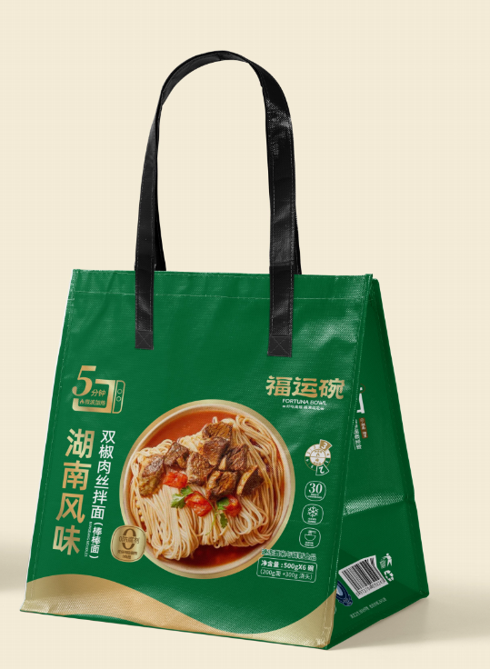 福運(yùn)碗包裝袋