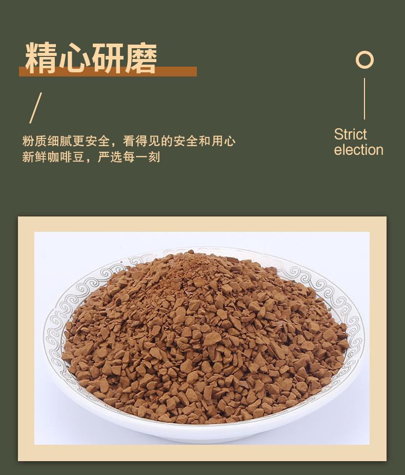 屬邦凍干二合一盒裝255克詳情_05.jpg