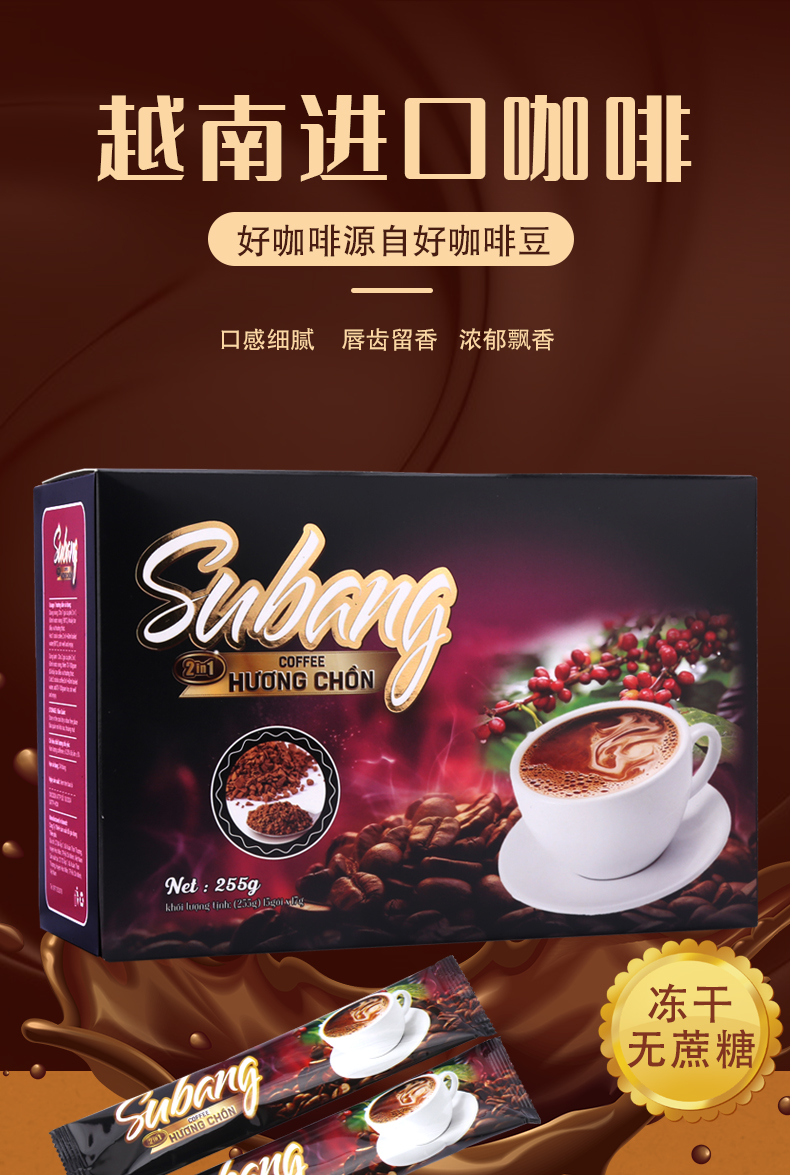 屬邦凍干二合一盒裝255克詳情_01.jpg