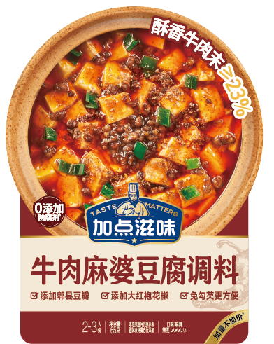 牛肉麻婆豆腐調(diào)料