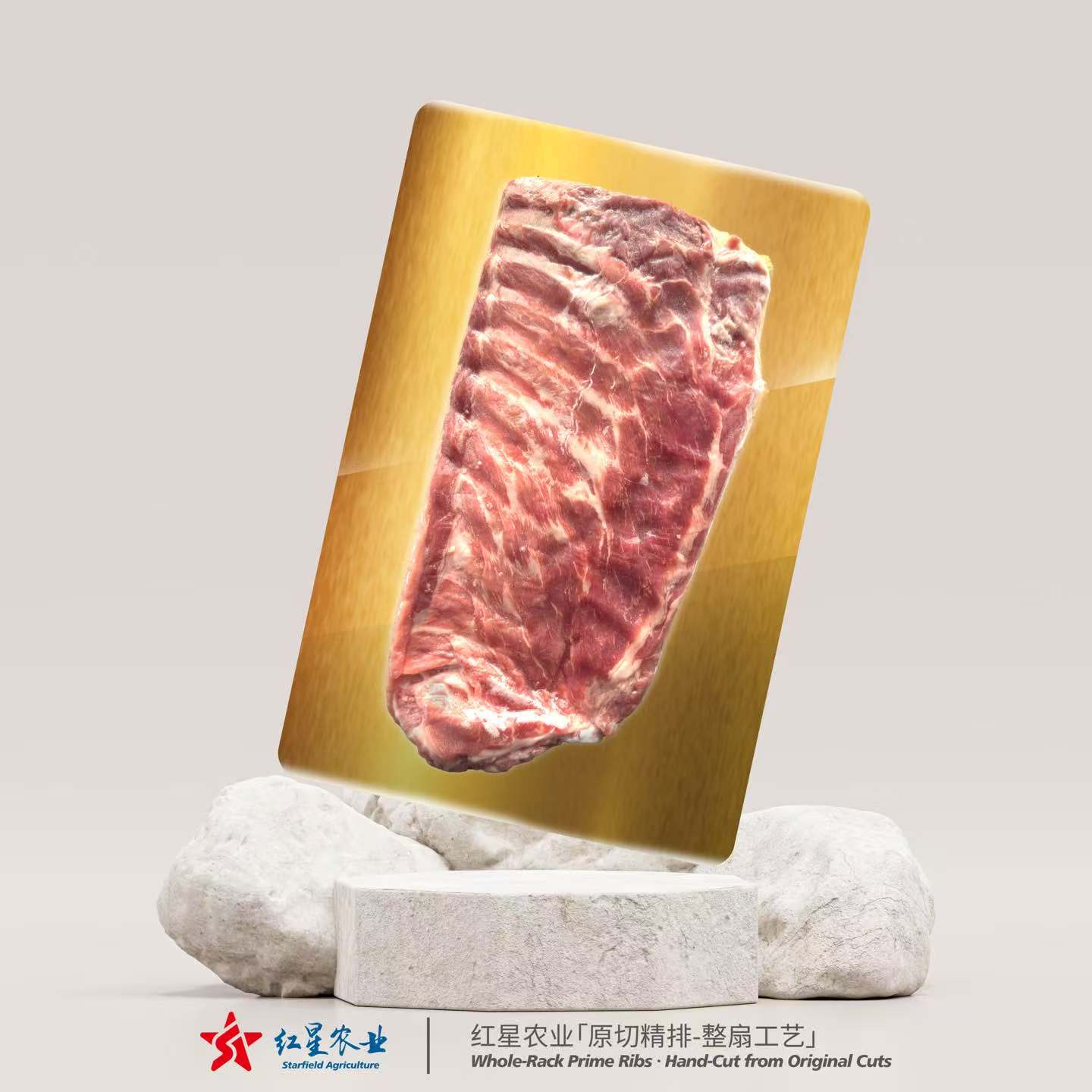 原切精排—整扇工藝