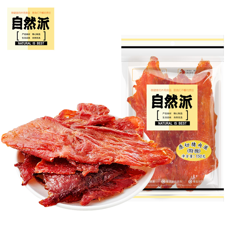 自然派特级原切猪肉脯150g