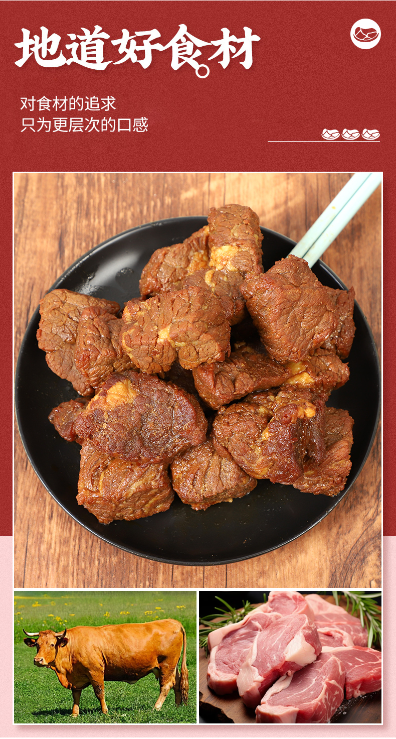 牛肉_03.jpg