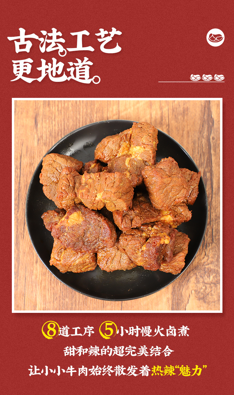 牛肉_05.jpg