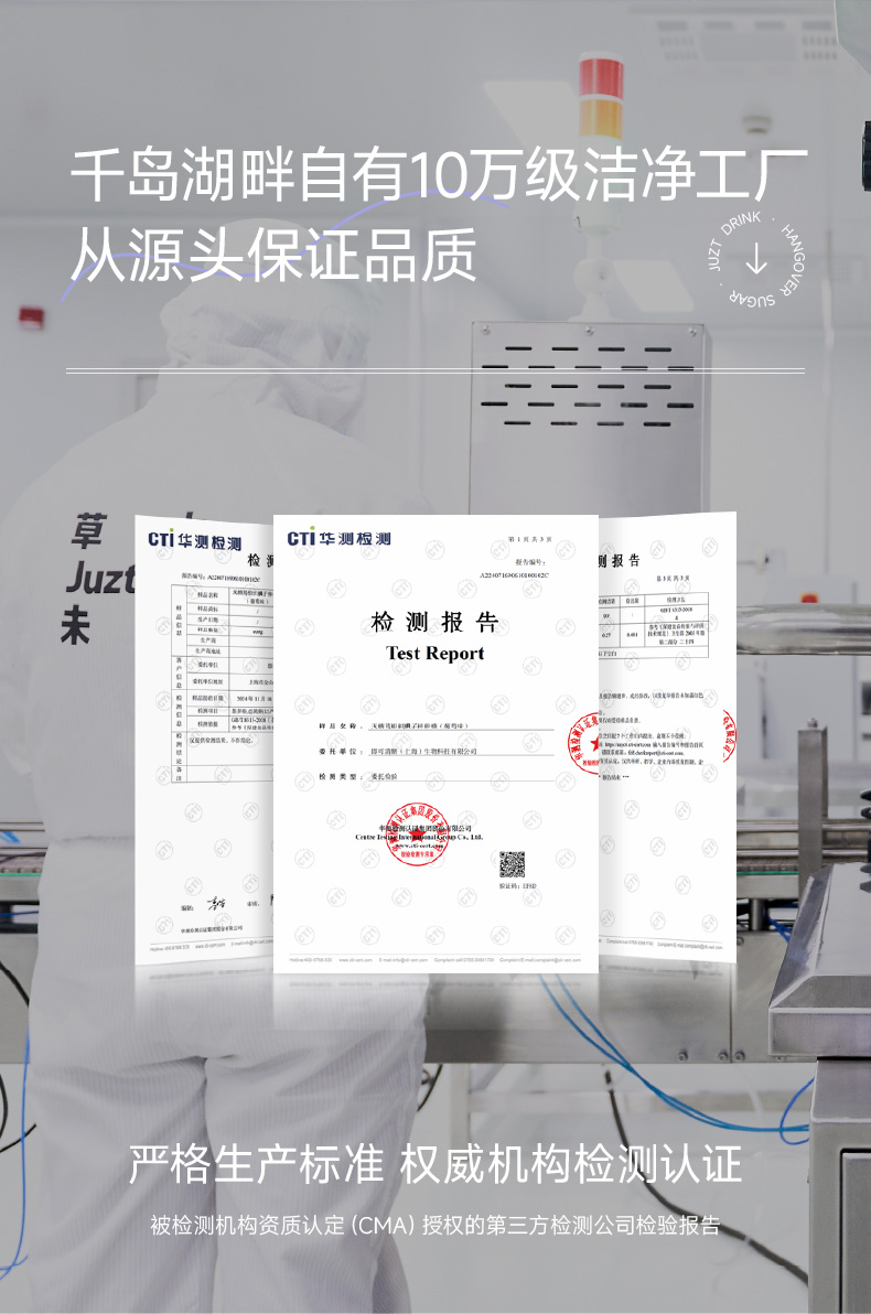 Juztlab_棒棒糖_主圖詳情頁_葡萄味 (7).jpg