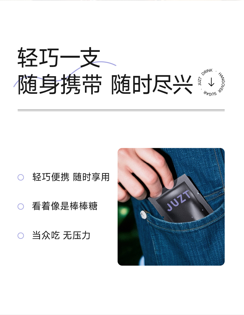 Juztlab_棒棒糖_主圖詳情頁_葡萄味 (10).jpg