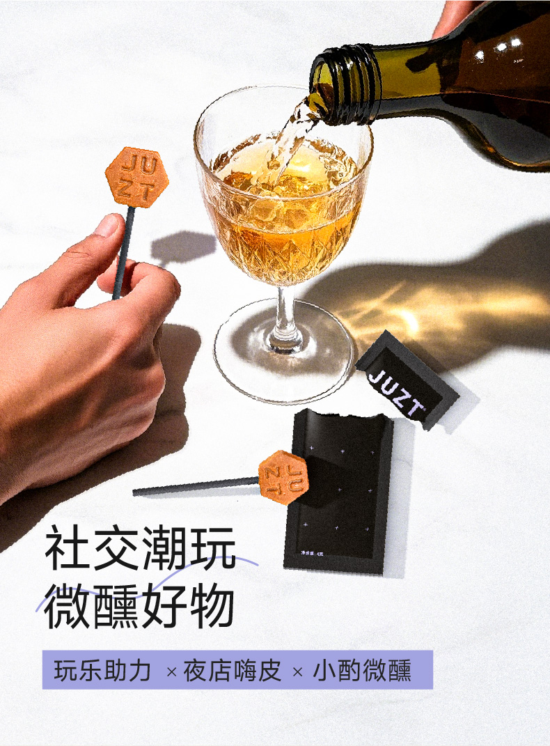 Juztlab_棒棒糖_主圖詳情頁_葡萄味 (4).jpg