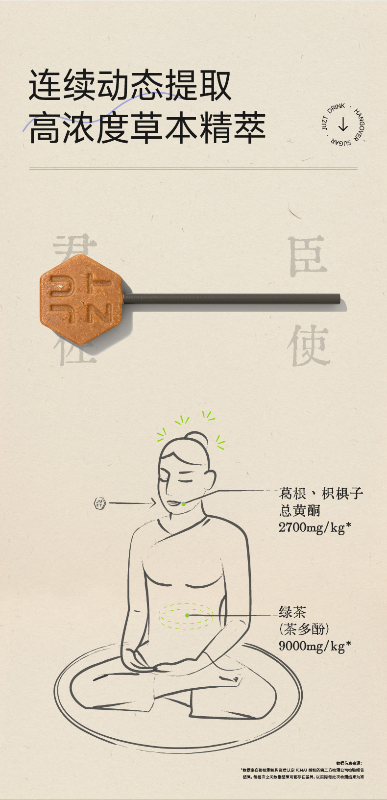 Juztlab_棒棒糖_主圖詳情頁_葡萄味 (5).jpg