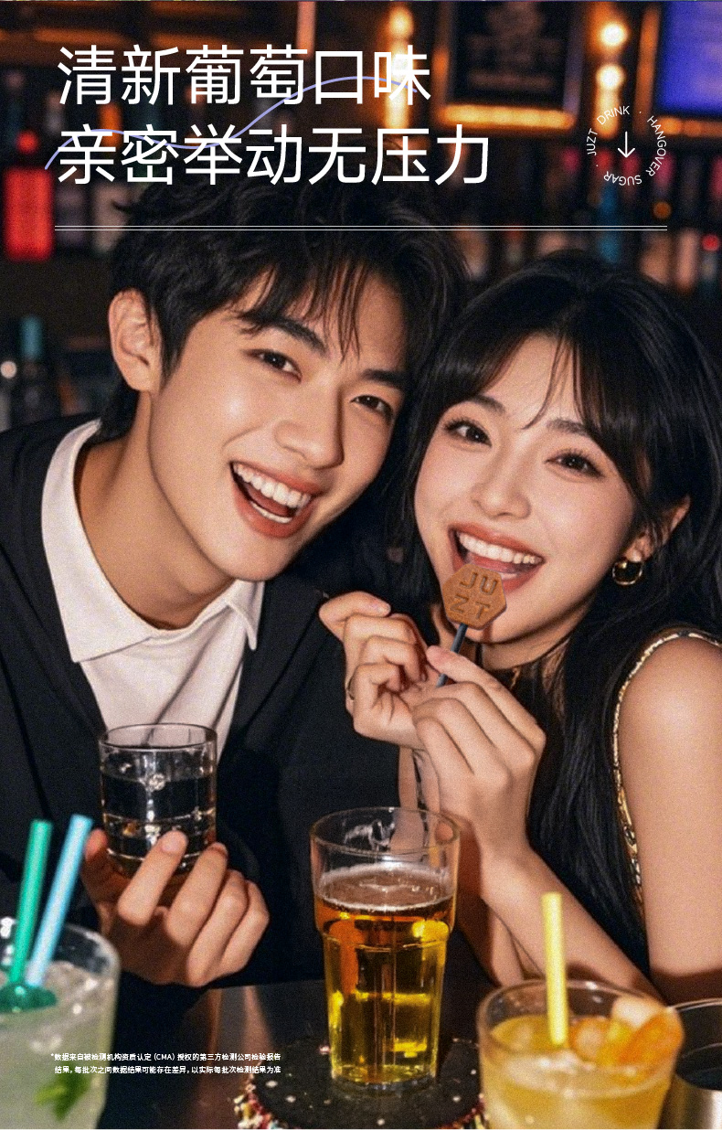 Juztlab_棒棒糖_主圖詳情頁_葡萄味 (8).jpg