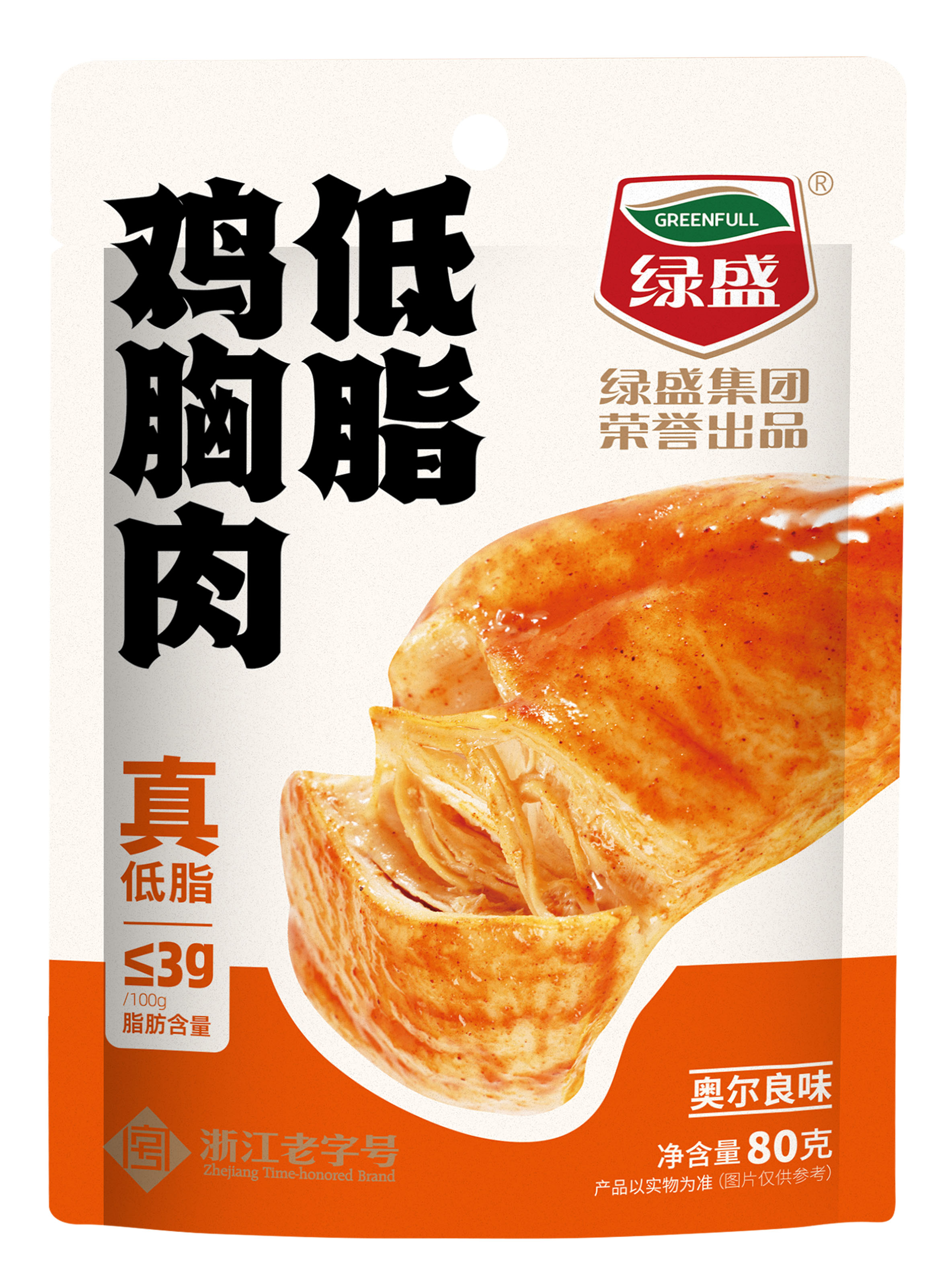 綠盛低脂雞胸肉(奧爾良味）