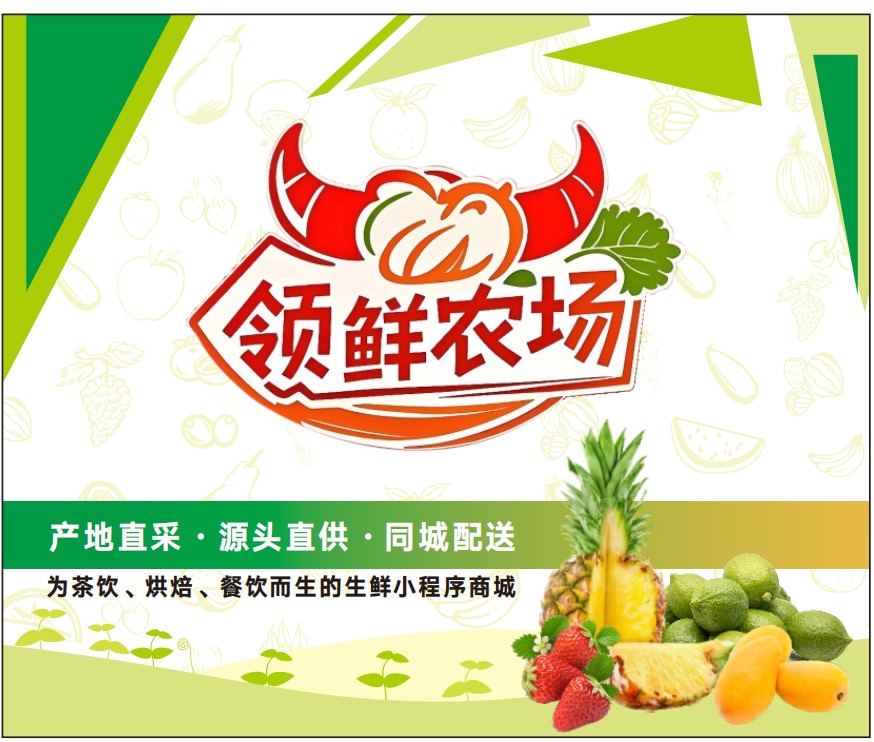 草莓/檸檬/葡萄/橙子/西柚