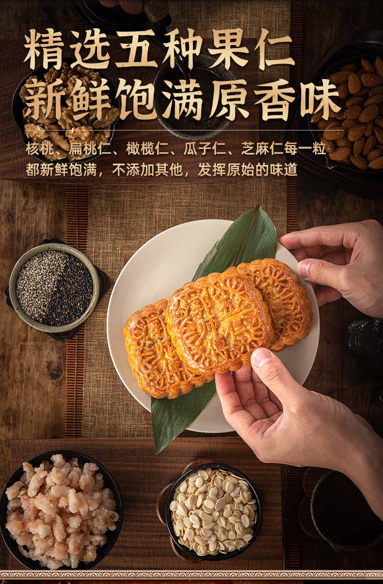 五仁_07.jpg