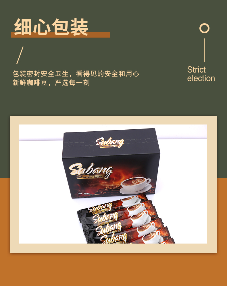 屬邦特濃三合一盒裝255克詳情_06.jpg
