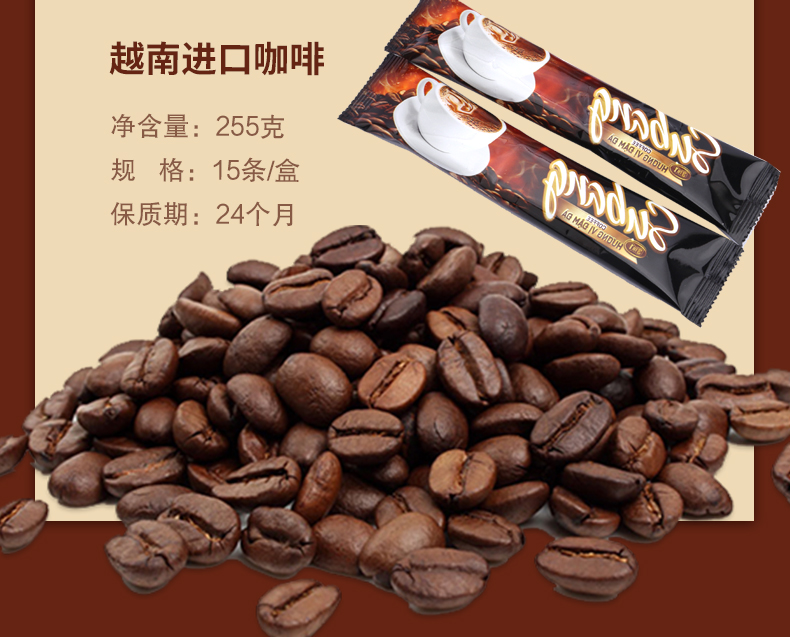 屬邦特濃三合一盒裝255克詳情_03.jpg