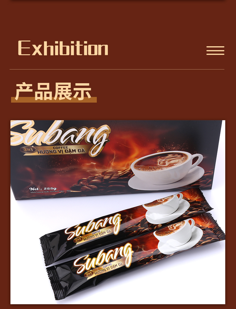 屬邦特濃三合一盒裝255克詳情_08.jpg