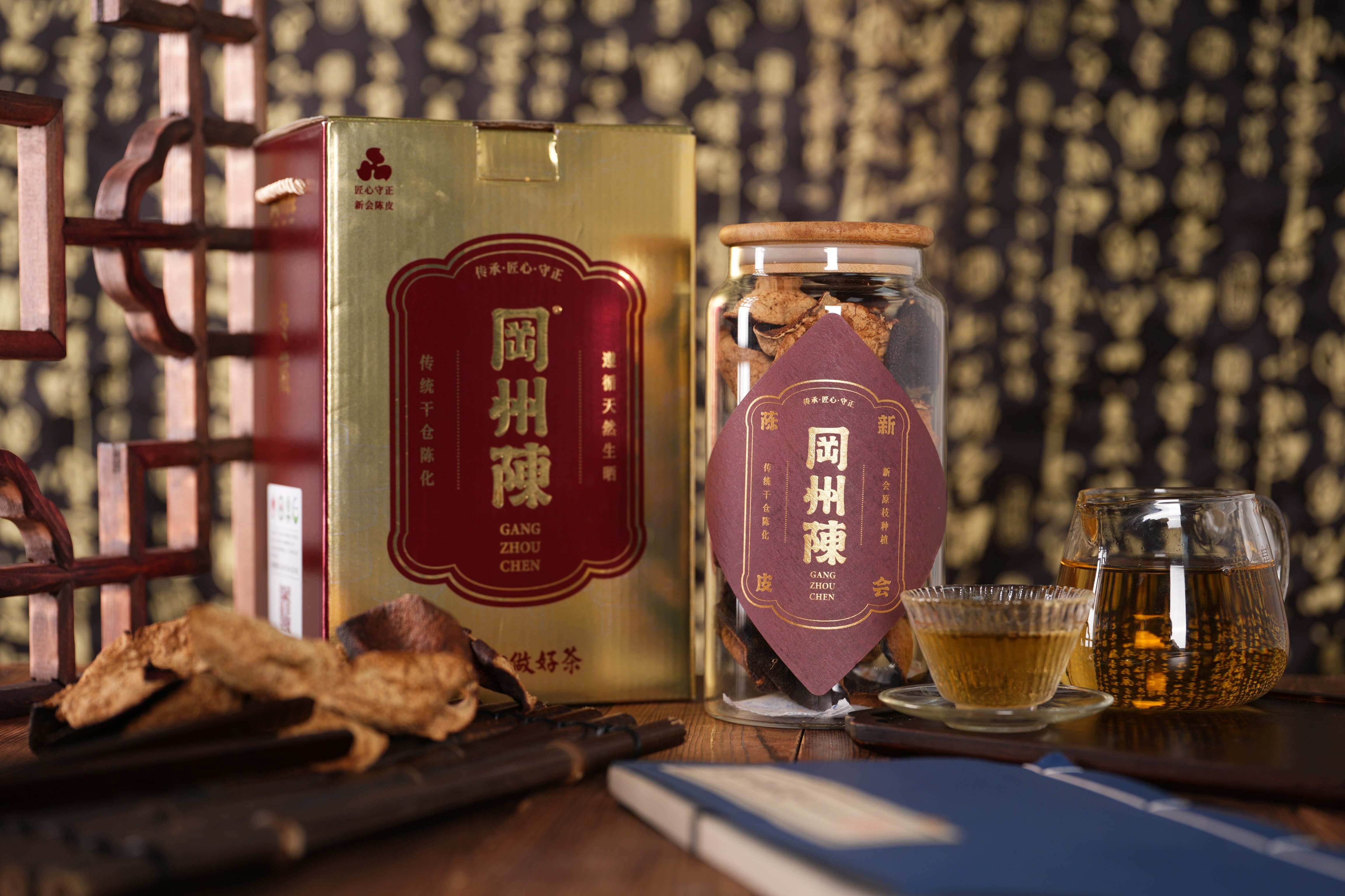 十五年新會(huì)陳皮