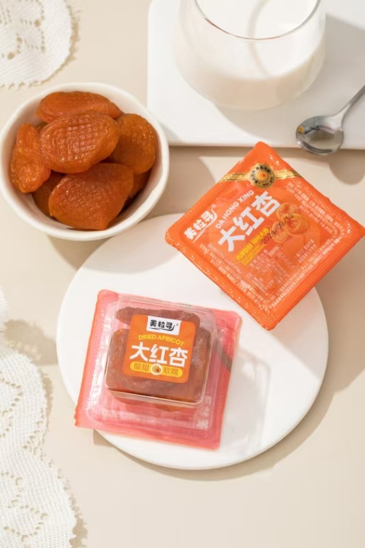 美粒尋迷你盒大紅杏