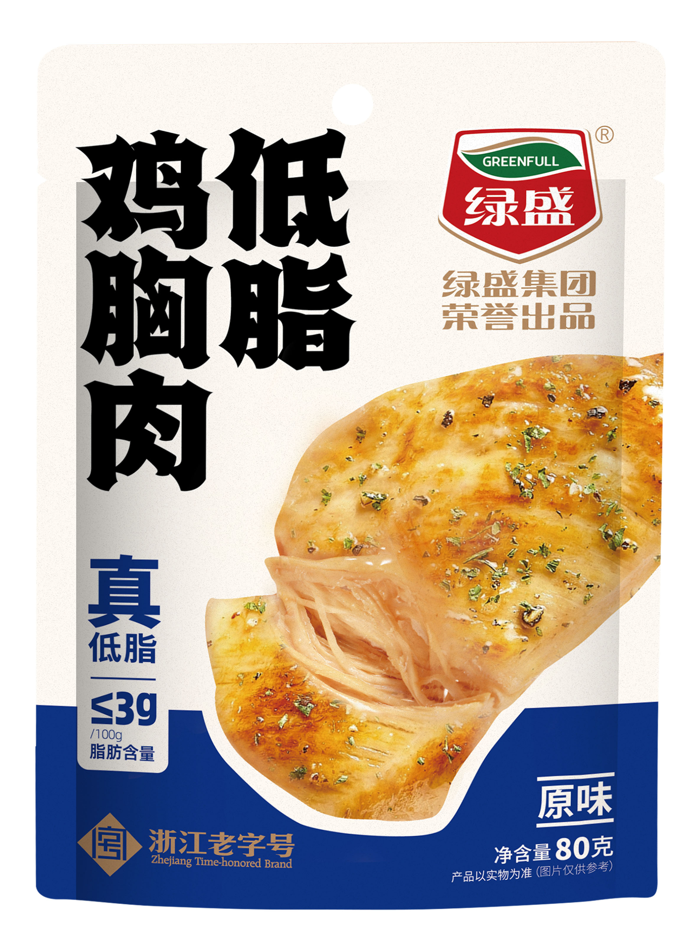 綠盛低脂雞胸肉（原味）