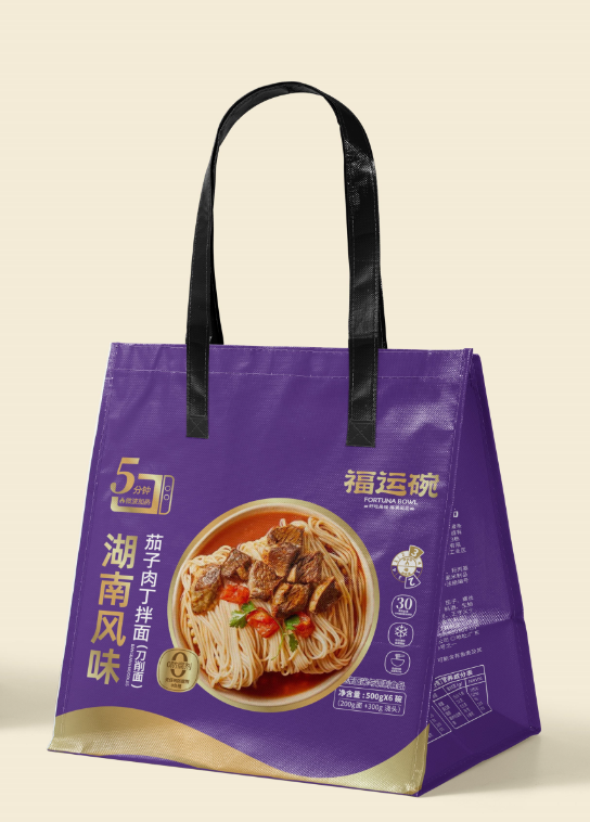 福運(yùn)碗包裝袋