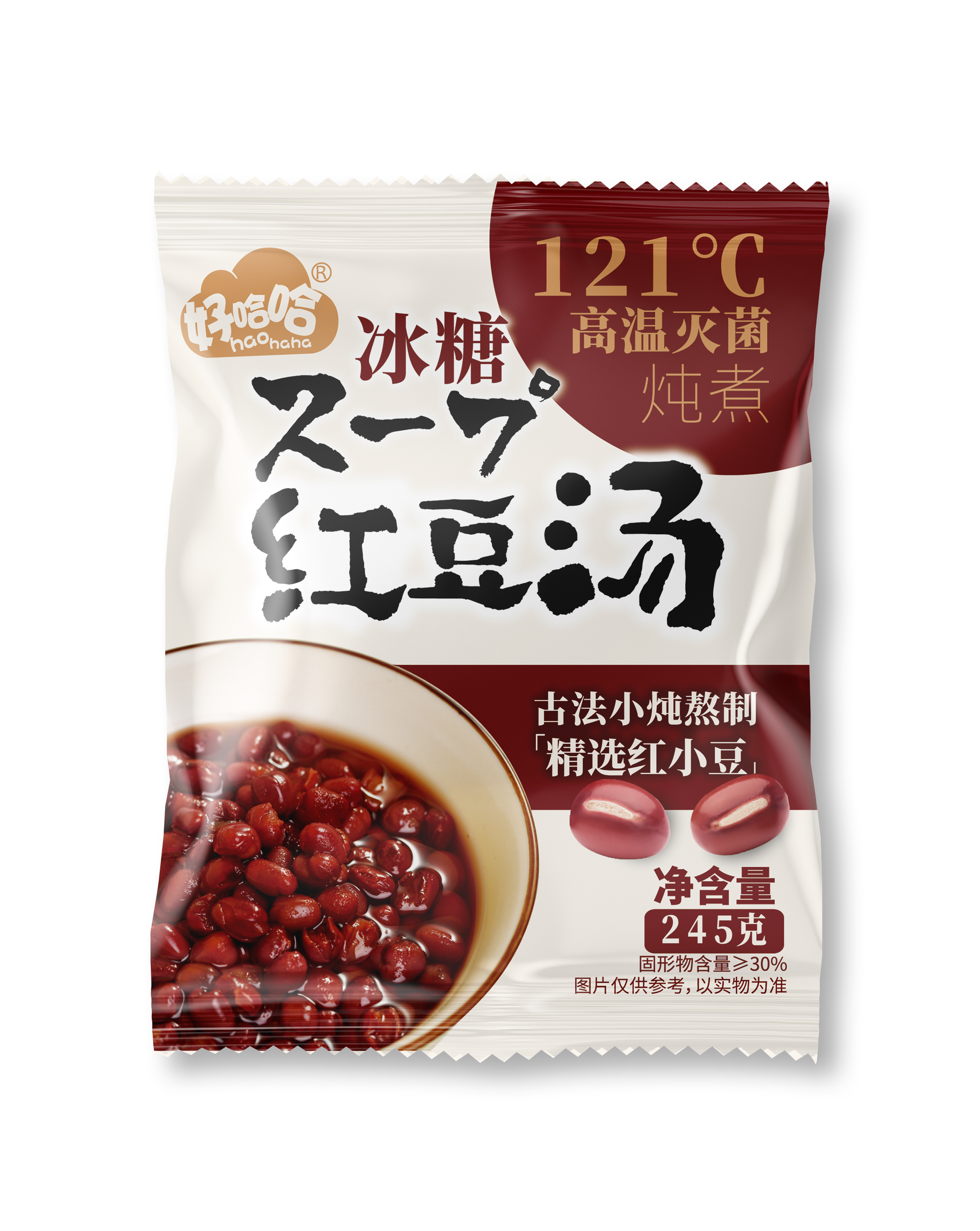 好哈哈冰糖紅豆湯