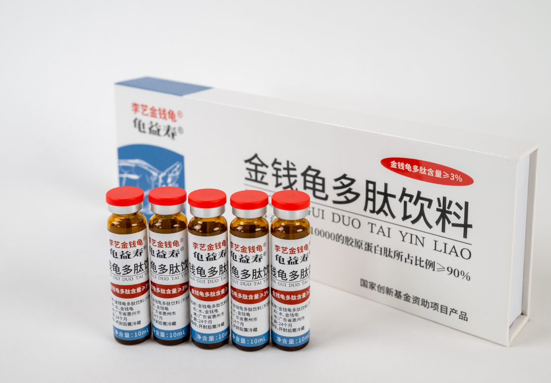 金錢龜多肽飲料