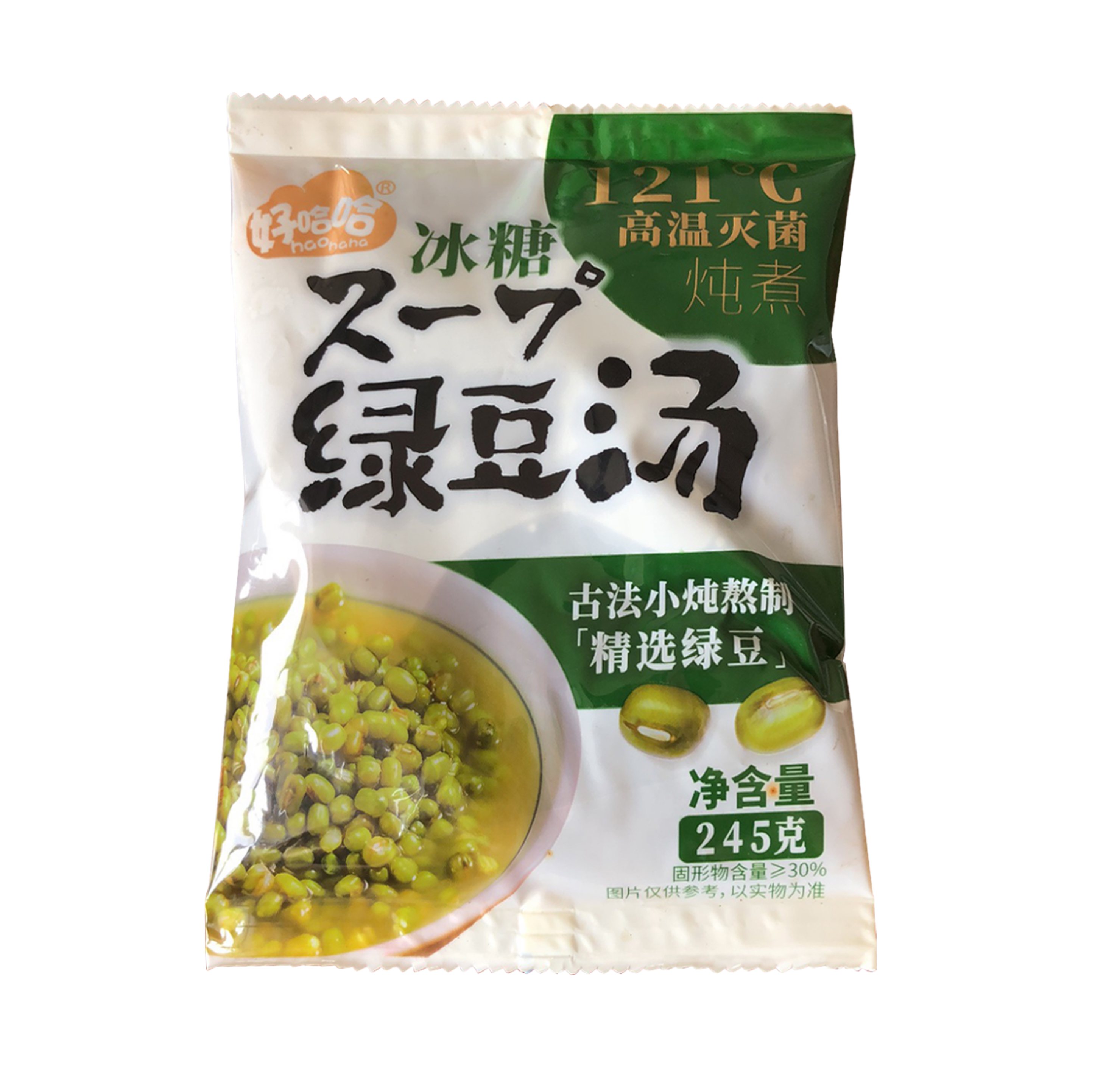 好哈哈冰糖綠豆湯
