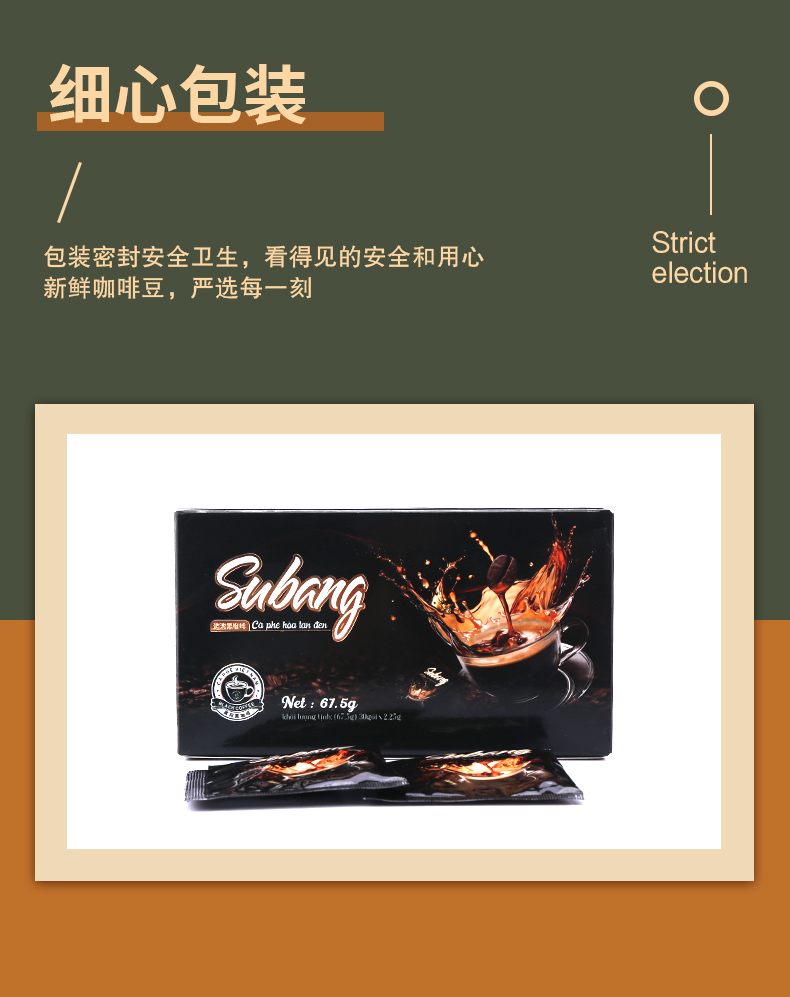 屬邦黑咖啡盒裝67_06.jpg