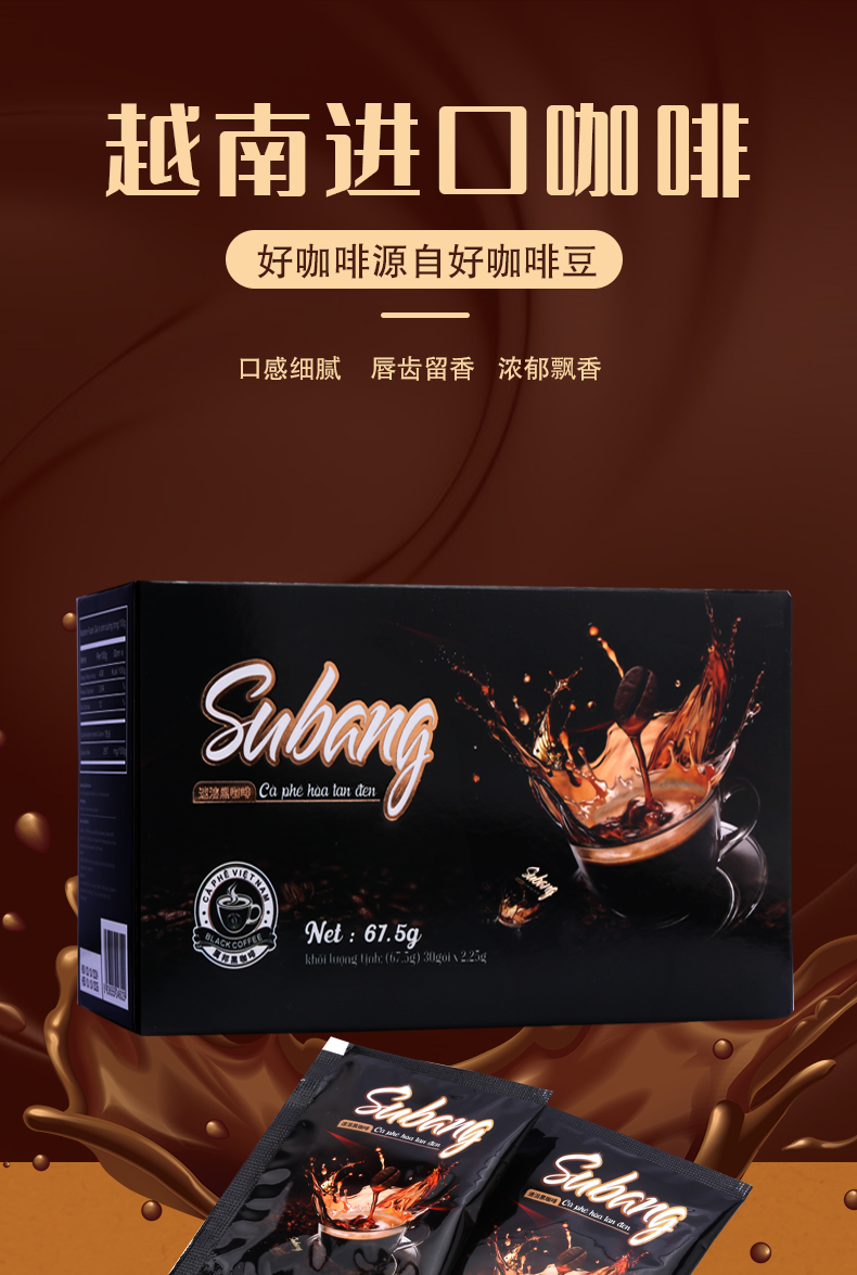 屬邦黑咖啡盒裝67_01.jpg