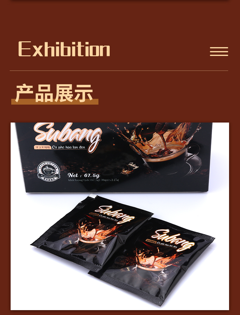 屬邦黑咖啡盒裝67_08.jpg