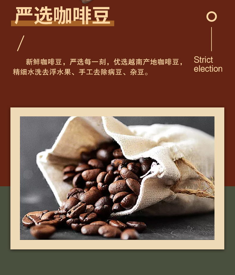 屬邦黑咖啡盒裝67_04.jpg
