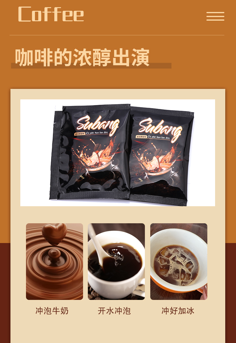 屬邦黑咖啡盒裝67_07.jpg