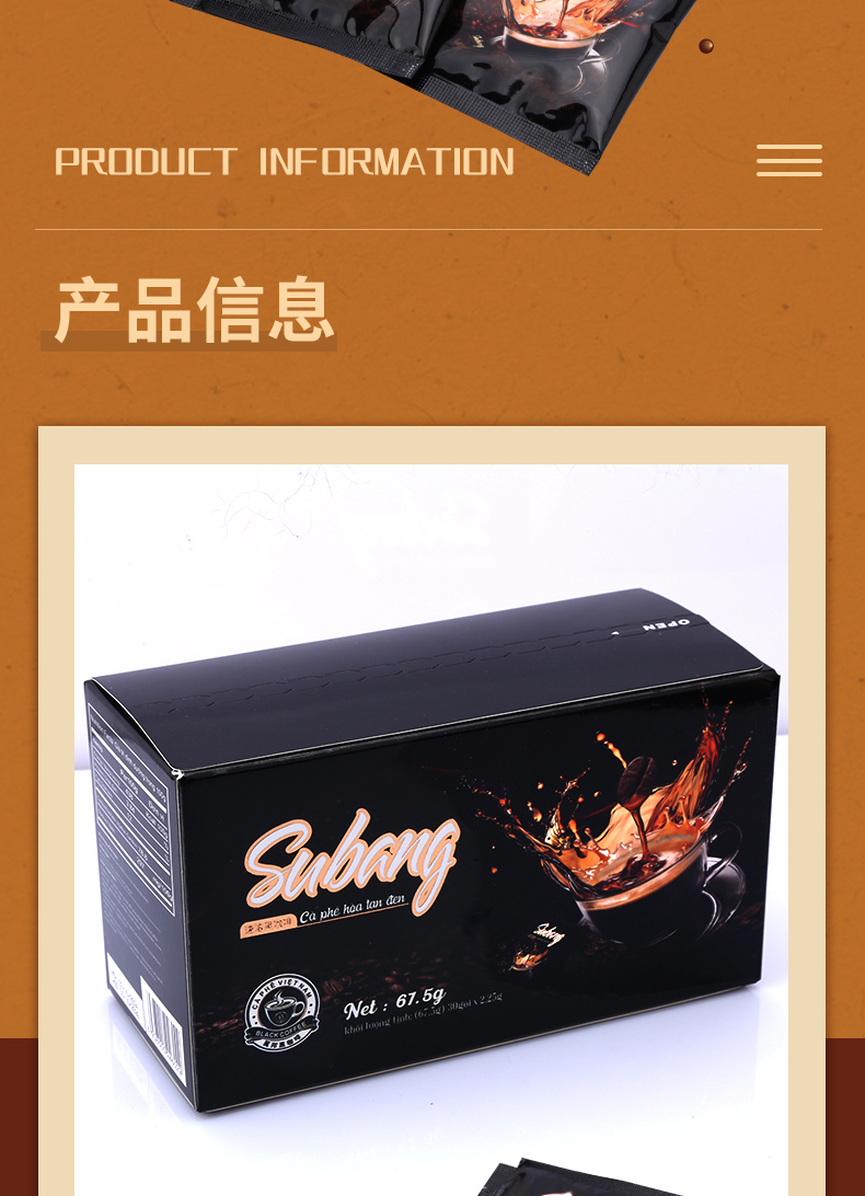 屬邦黑咖啡盒裝67_02.jpg