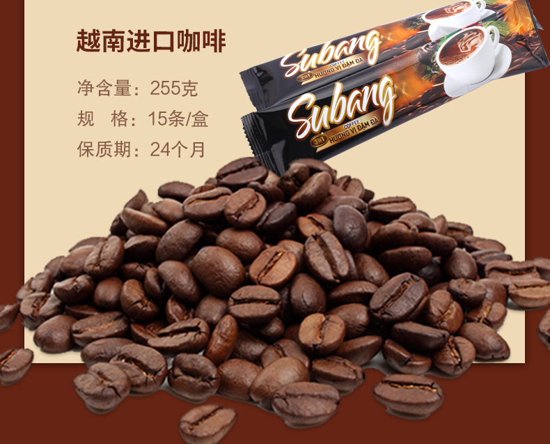 屬邦貓屎三合一盒裝255克詳情_03.jpg