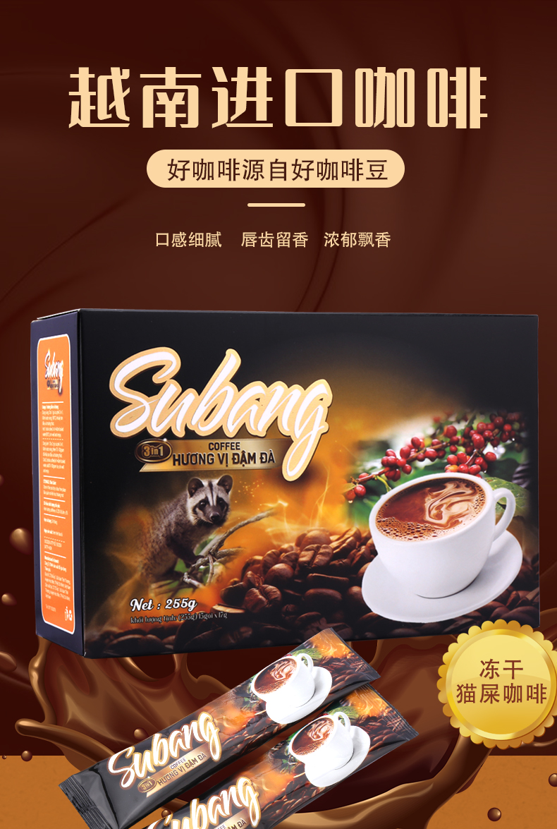 屬邦貓屎三合一盒裝255克詳情_01.jpg
