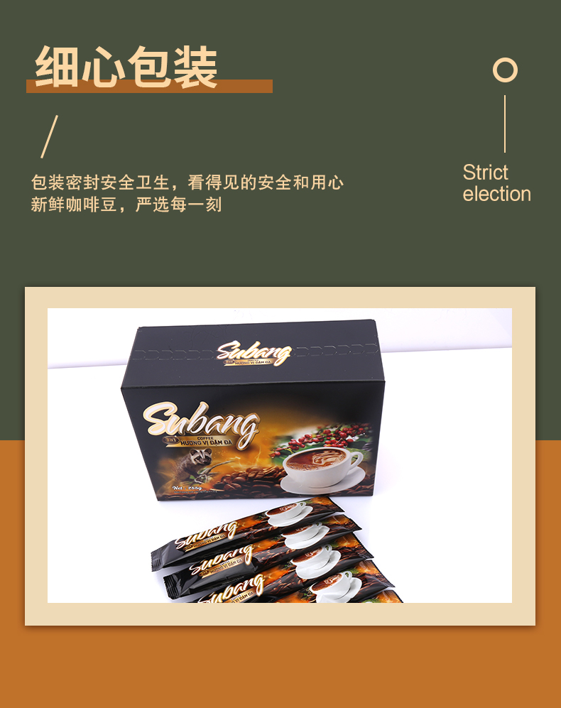 屬邦貓屎三合一盒裝255克詳情_06.jpg