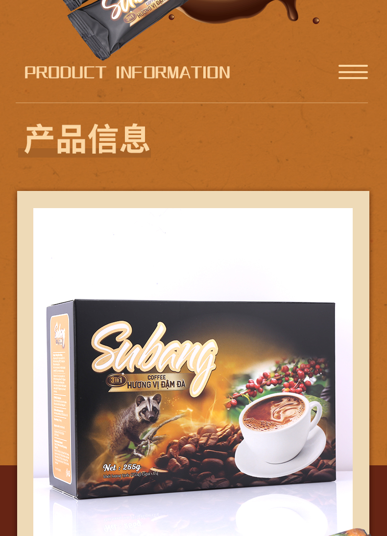 屬邦貓屎三合一盒裝255克詳情_02.jpg