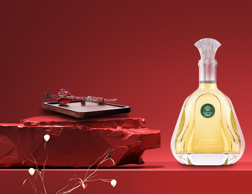 人參梅花鹿鞭酒