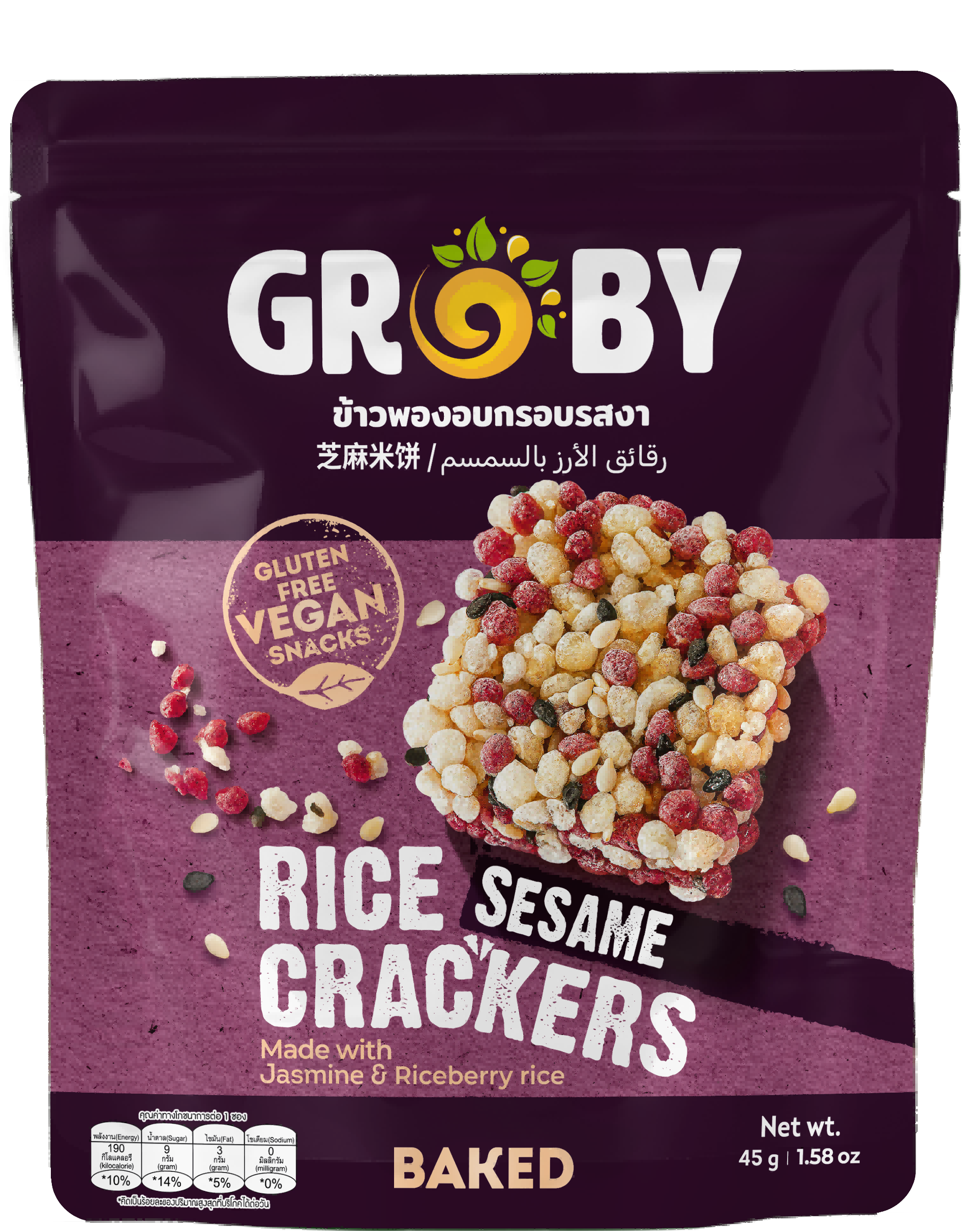GROBY 芝麻米餅（膨化食品）45g