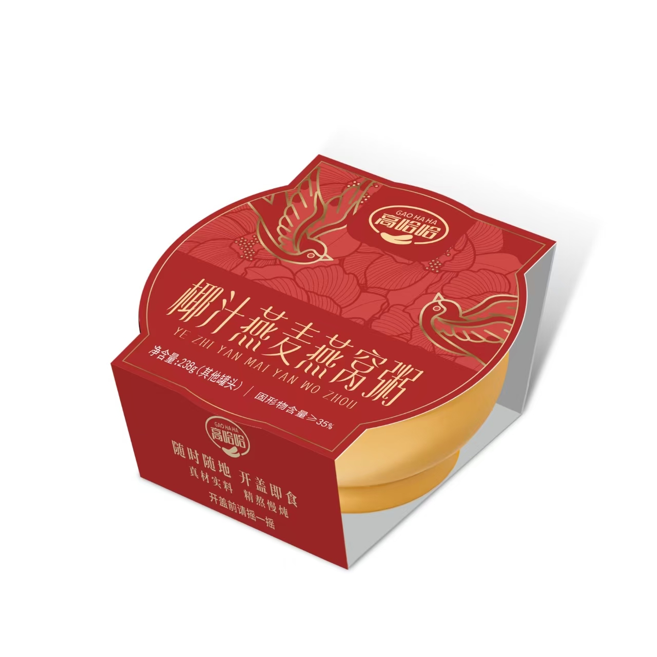 高哈哈椰汁燕窩粥