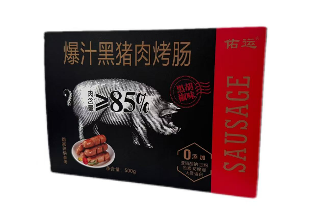 欣賞爆汁黑豬肉烤腸