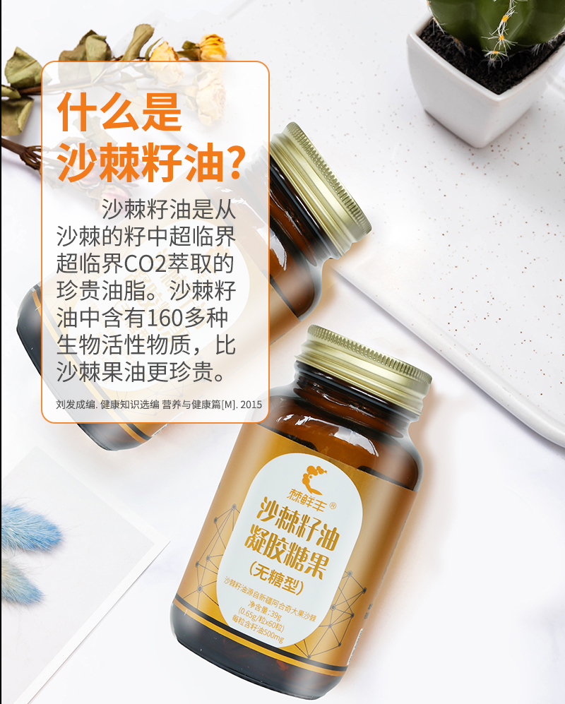 单瓶籽油_11_02.jpg