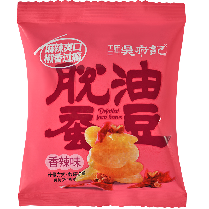 脫油蠶豆香辣味